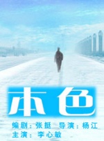 釜山行完整版