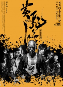 釜山行完整版